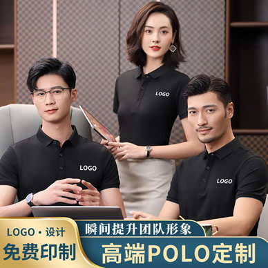 细节处理-如何完美定制Polo衫？掌握面料、尺寸、印花与颜色搭配的秘诀