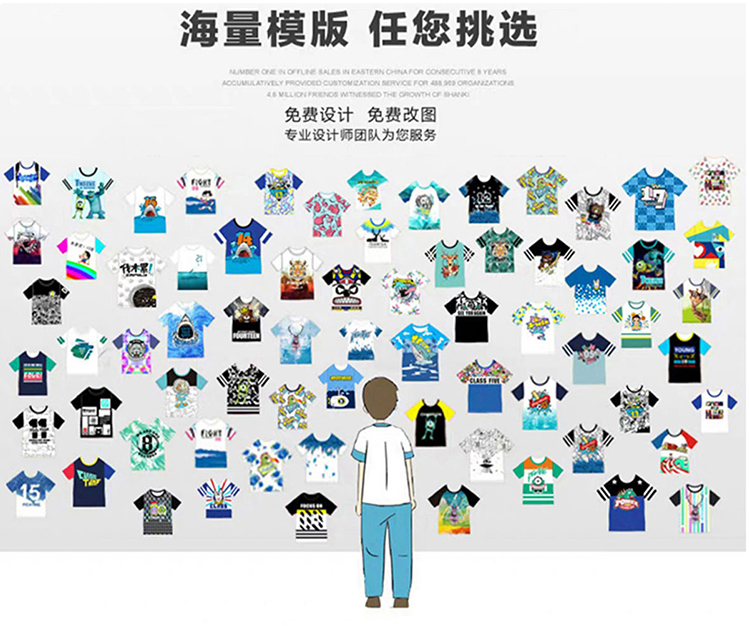 售后保障-夏季校服定制流程_量体_生产_售后